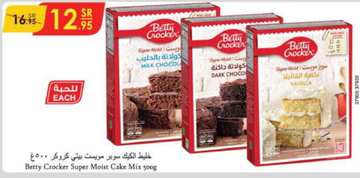 BETTY CROCKER Cake Mix  in الدانوب in مملكة العربية السعودية, السعودية, سعودية - الرياض