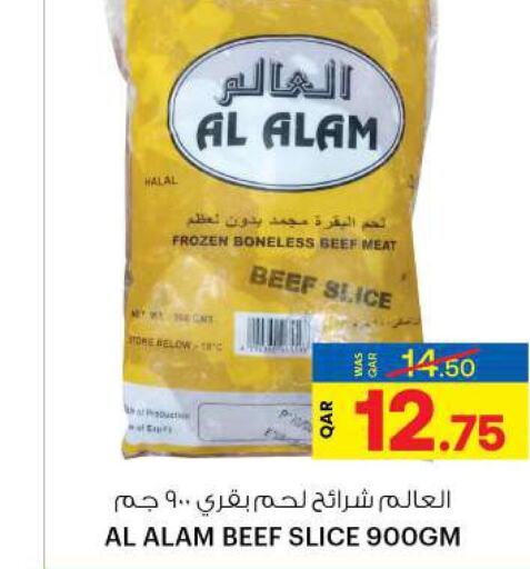  Beef  in Ansar Gallery in Qatar - Al Rayyan