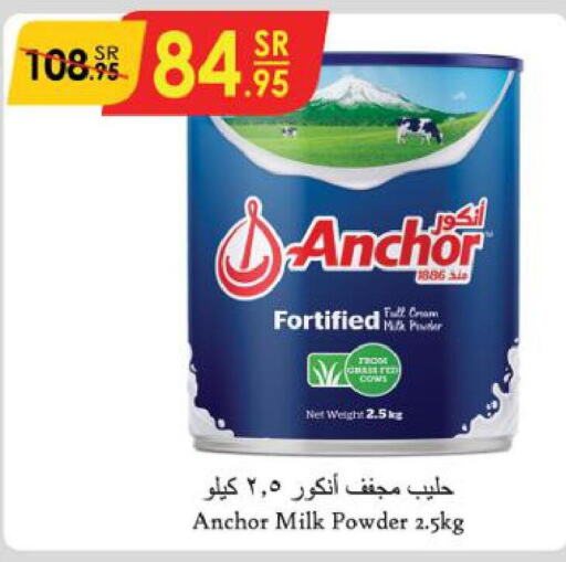 ANCHOR Milk Powder  in Danube in KSA, Saudi Arabia, Saudi - Ta'if