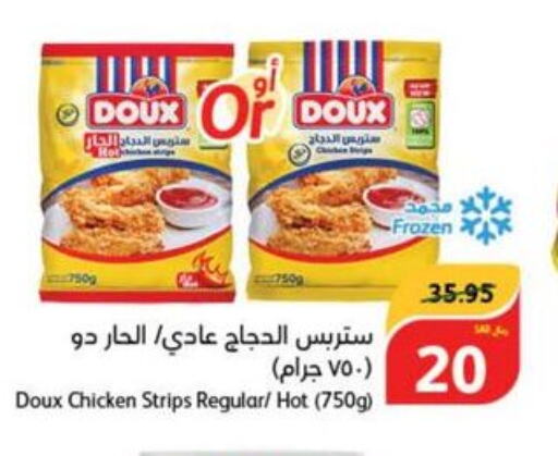 DOUX Chicken Strips  in هايبر بنده in مملكة العربية السعودية, السعودية, سعودية - خميس مشيط