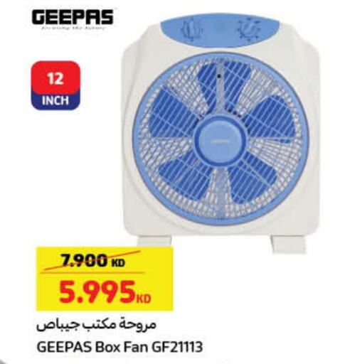 GEEPAS Fan  in Carrefour in Kuwait - Kuwait City
