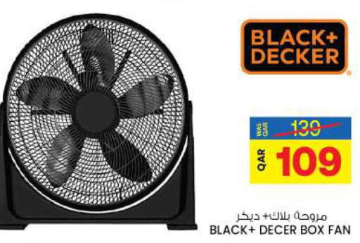 BLACK+DECKER Fan  in أنصار جاليري in قطر - الوكرة