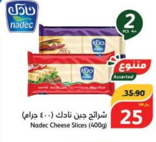 NADEC Slice Cheese  in هايبر بنده in مملكة العربية السعودية, السعودية, سعودية - المدينة المنورة
