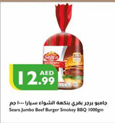 SEARA Beef  in إسطنبول سوبرماركت in الإمارات العربية المتحدة , الامارات - ٱلْعَيْن‎