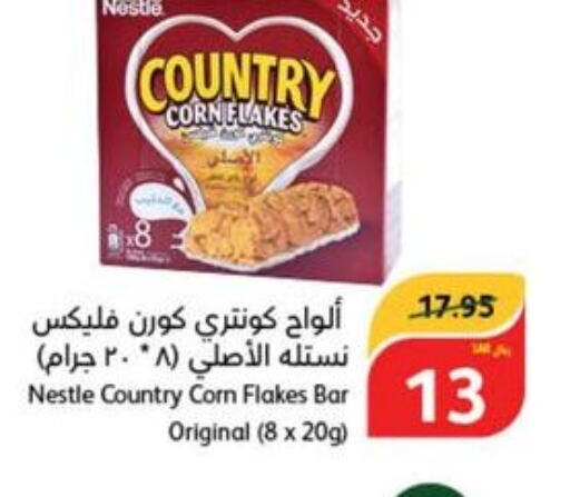 NESTLE COUNTRY Corn Flakes  in هايبر بنده in مملكة العربية السعودية, السعودية, سعودية - المنطقة الشرقية