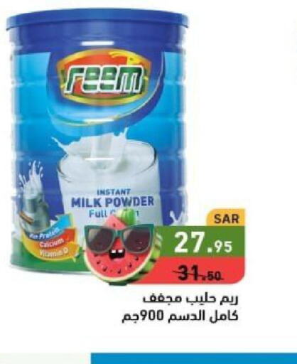REEM Milk Powder  in Aswaq Ramez in KSA, Saudi Arabia, Saudi - Riyadh