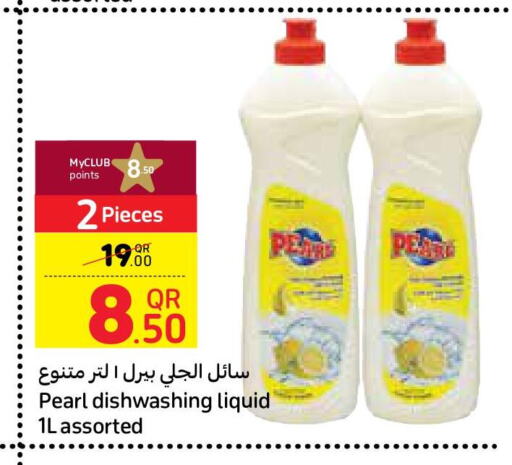 PEARL   in Carrefour in Qatar - Al Rayyan