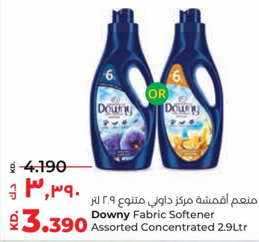 DOWNY Softener  in Lulu Hypermarket  in Kuwait - Kuwait City