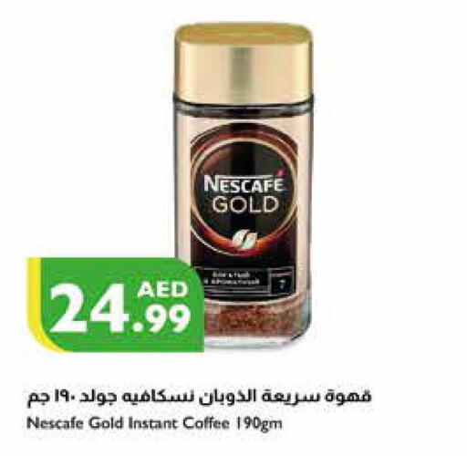 NESCAFE GOLD Coffee  in إسطنبول سوبرماركت in الإمارات العربية المتحدة , الامارات - الشارقة / عجمان
