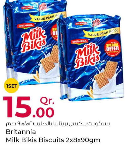 Biscuits offers in Qatar - Doha