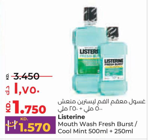 LISTERINE Mouthwash  in Lulu Hypermarket  in Kuwait - Kuwait City