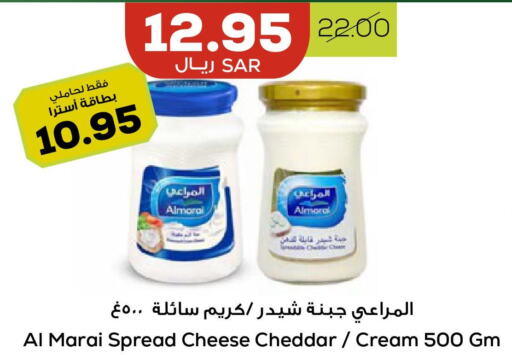 ALMARAI Cheddar Cheese  in Astra Markets in KSA, Saudi Arabia, Saudi - Tabuk