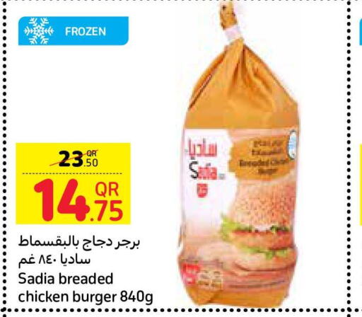 SADIA Chicken Burger  in Carrefour in Qatar - Al Rayyan