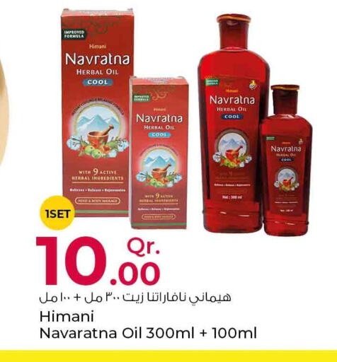HIMANI Hair Oil  in Rawabi Hypermarkets in Qatar - Doha