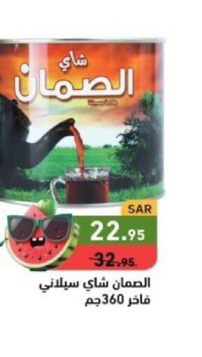  Tea Powder  in أسواق رامز in مملكة العربية السعودية, السعودية, سعودية - حفر الباطن