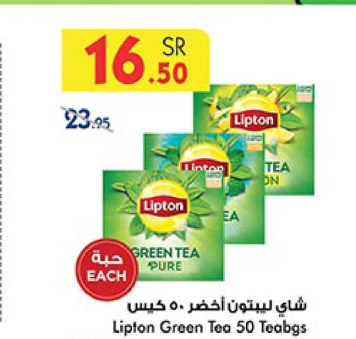 Lipton Tea Bags  in Bin Dawood in KSA, Saudi Arabia, Saudi - Jeddah