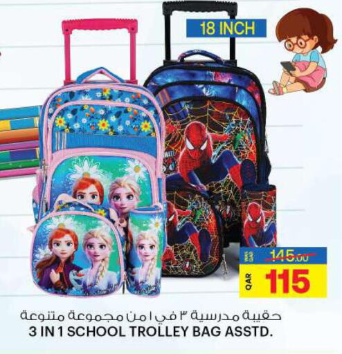  School Bag  in Ansar Gallery in Qatar - Al Rayyan
