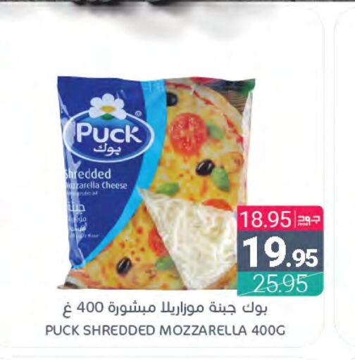 PUCK Mozzarella  in اسواق المنتزه in مملكة العربية السعودية, السعودية, سعودية - المنطقة الشرقية