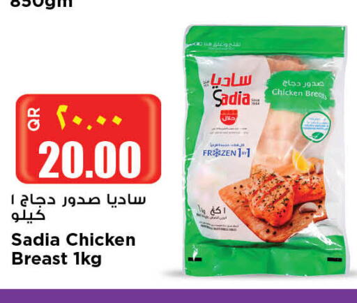 SADIA Chicken Breast  in Retail Mart in Qatar - Al Daayen