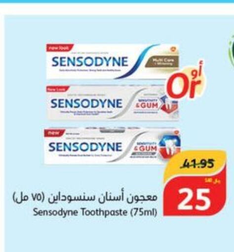 SENSODYNE Toothpaste  in هايبر بنده in مملكة العربية السعودية, السعودية, سعودية - وادي الدواسر