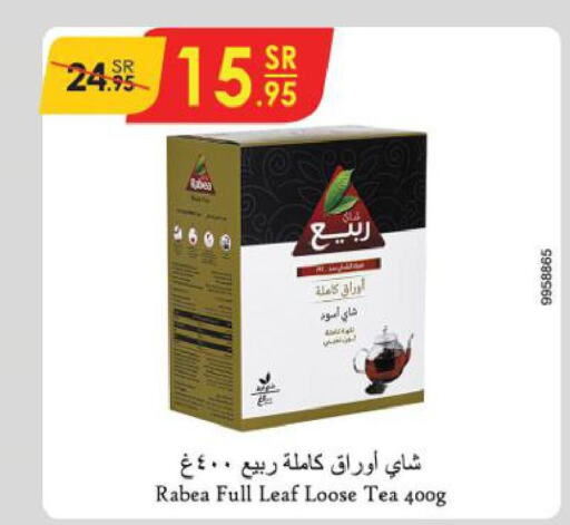 RABEA Tea Powder  in Danube in KSA, Saudi Arabia, Saudi - Al Hasa
