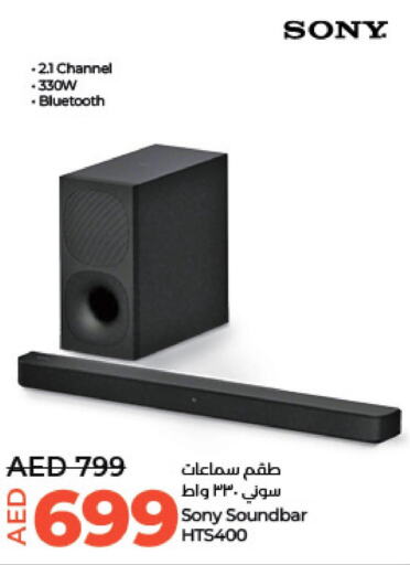 SONY Speaker  in Lulu Hypermarket in UAE - Al Ain