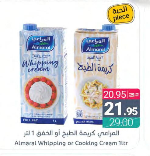 ALMARAI Whipping / Cooking Cream  in اسواق المنتزه in مملكة العربية السعودية, السعودية, سعودية - المنطقة الشرقية