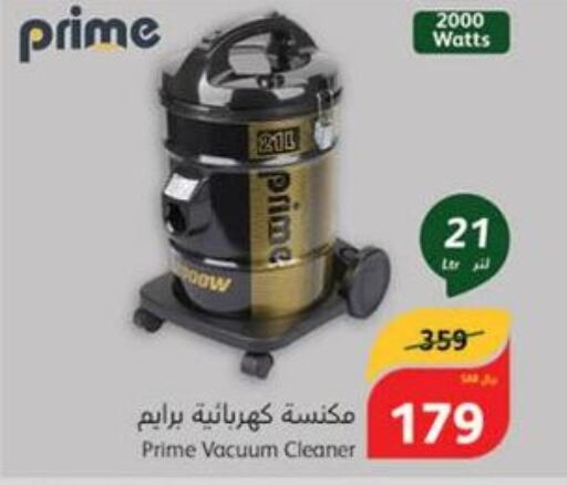  Vacuum Cleaner  in هايبر بنده in مملكة العربية السعودية, السعودية, سعودية - القطيف‎