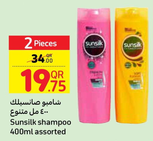 SUNSILK Shampoo / Conditioner  in كارفور in قطر - الوكرة