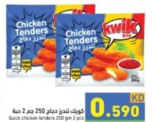 SADIA Chicken Sausage  in  رامز in الكويت - محافظة الأحمدي
