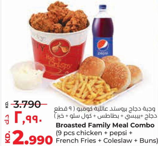  Chilli / Capsicum  in Lulu Hypermarket  in Kuwait - Ahmadi Governorate