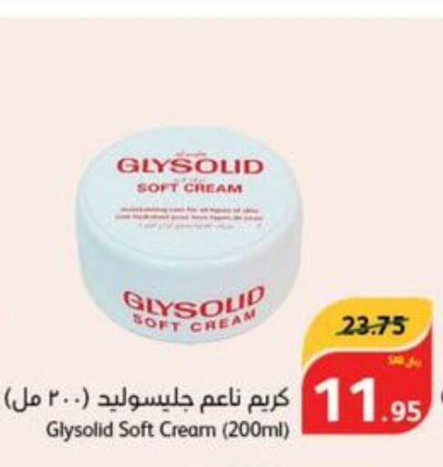 GLYSOLID Face cream  in Hyper Panda in KSA, Saudi Arabia, Saudi - Khamis Mushait