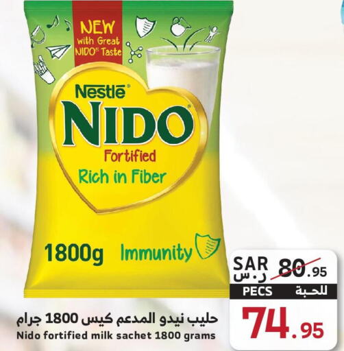 NESTLE Milk Powder  in Mira Mart Mall in KSA, Saudi Arabia, Saudi - Jeddah