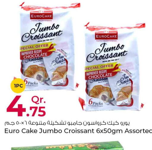 BETTY CROCKER Cake Mix  in روابي هايبرماركت in قطر - الدوحة