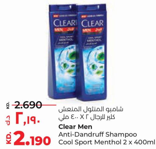 CLEAR Shampoo / Conditioner  in Lulu Hypermarket  in Kuwait - Kuwait City