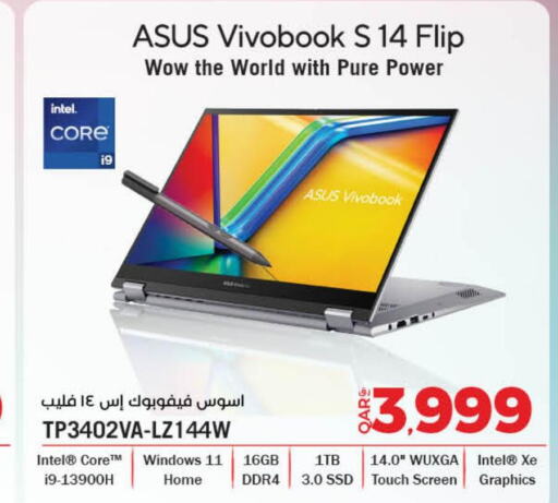 ASUS Laptop  in لولو هايبرماركت in قطر - الخور