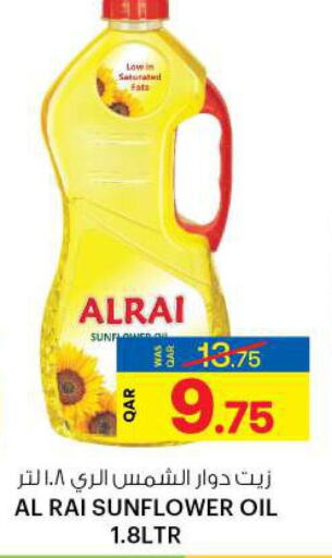 AL RAI Sunflower Oil  in Ansar Gallery in Qatar - Umm Salal
