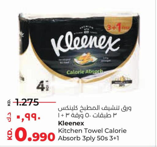 KLEENEX   in Lulu Hypermarket  in Kuwait - Ahmadi Governorate