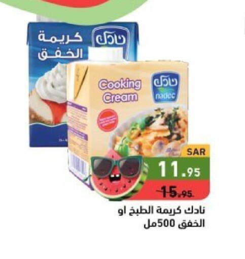NADEC Whipping / Cooking Cream  in Aswaq Ramez in KSA, Saudi Arabia, Saudi - Hafar Al Batin