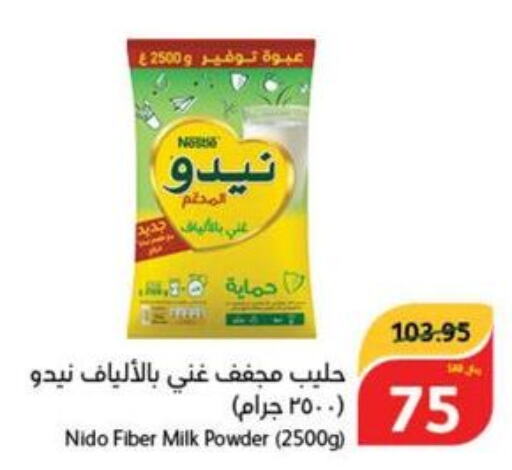NIDO Milk Powder  in Hyper Panda in KSA, Saudi Arabia, Saudi - Mecca
