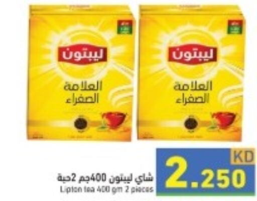 Lipton Tea Powder  in  رامز in الكويت - مدينة الكويت