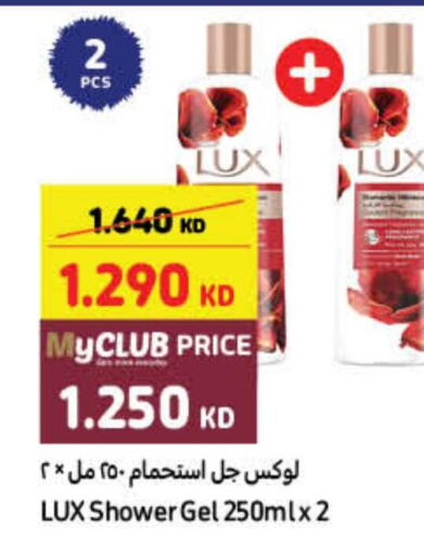 LUX   in Carrefour in Kuwait - Kuwait City