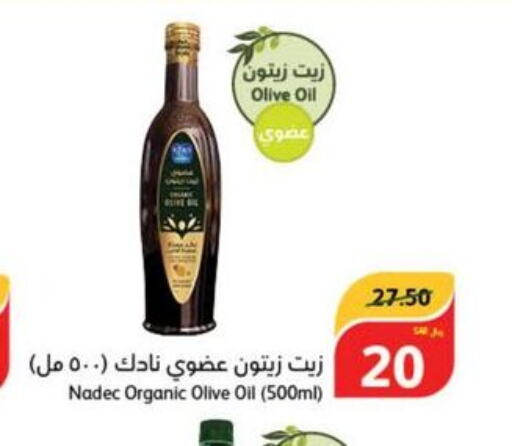 NADEC Olive Oil  in هايبر بنده in مملكة العربية السعودية, السعودية, سعودية - تبوك