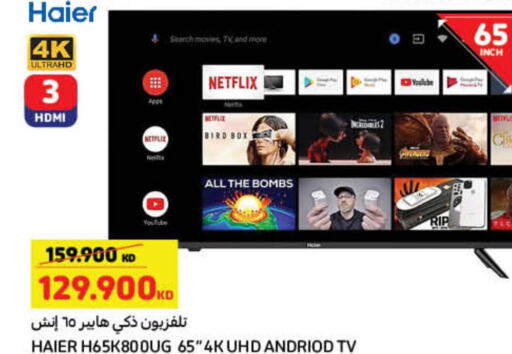 HAIER Smart TV  in Carrefour in Kuwait - Ahmadi Governorate