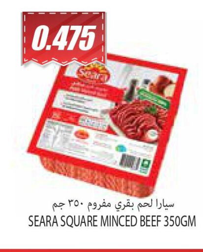 SEARA Beef  in سوق المركزي لو كوست in الكويت - مدينة الكويت
