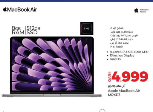 APPLE Laptop  in لولو هايبرماركت in قطر - الريان