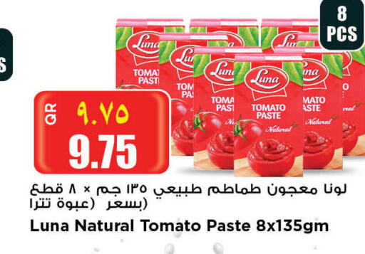 LUNA Tomato Paste  in ريتيل مارت in قطر - الوكرة