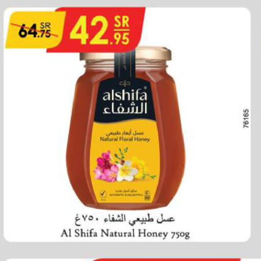 AL SHIFA Honey  in الدانوب in مملكة العربية السعودية, السعودية, سعودية - الخبر‎