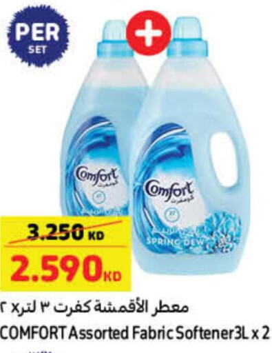 COMFORT Softener  in كارفور in الكويت - مدينة الكويت