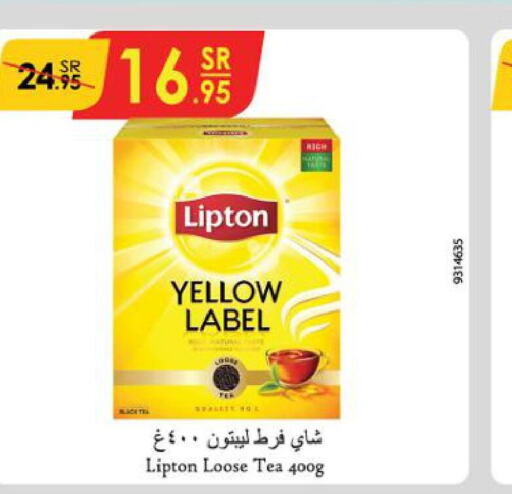 Lipton Tea Powder  in الدانوب in مملكة العربية السعودية, السعودية, سعودية - الخرج
